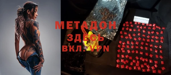 MDMA Верхний Тагил