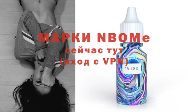 MDMA Верхний Тагил