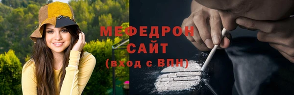 мяу мяу кристалл Верхнеуральск