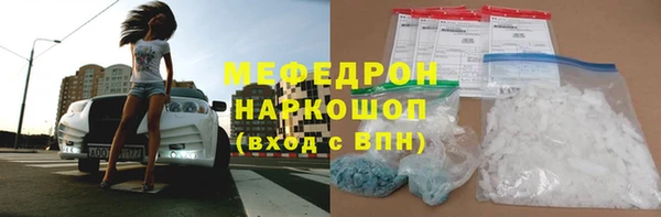 MDMA Верхний Тагил