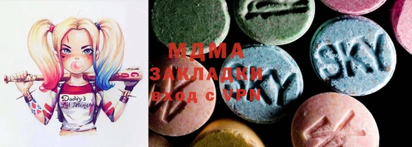 MDMA Верхний Тагил