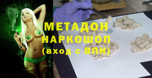 MDMA Верхний Тагил